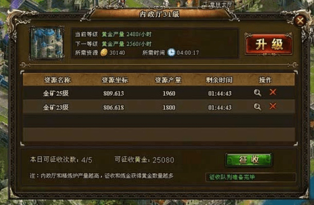 神迹单机版与盈盈理财 官方下载,最新分析解释定义_4DM_v6.117