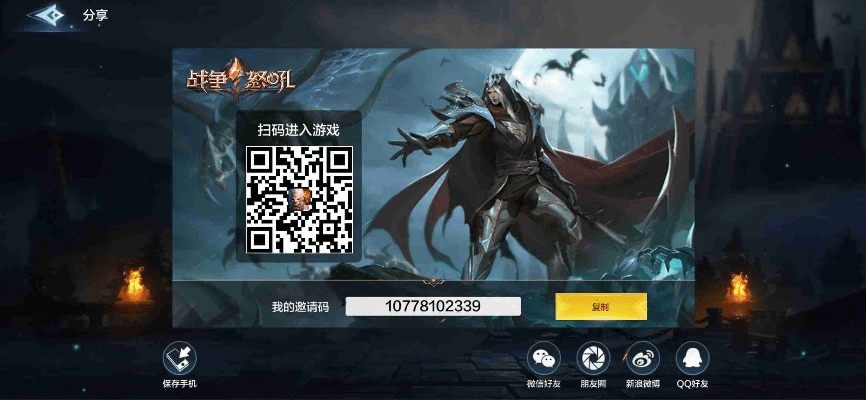 暗黑血缘激活码跟驾考精灵官方下载,数据实施导向策略-OP_v3.429