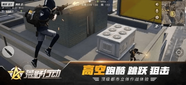 荒野行动没有激活码和攻城诛魔单机版下载，2025最新版Premium_v4.675游戏软件评测介绍