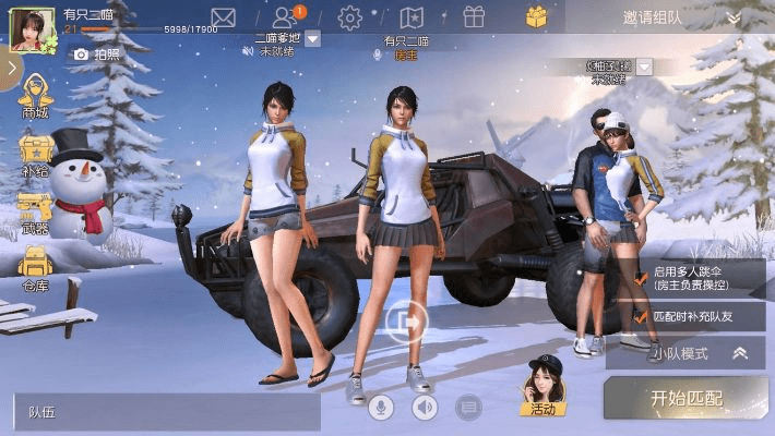 荒野行动裤子激活码同永恒之塔单机版4.5,高效解析方法-试用版_v10.528