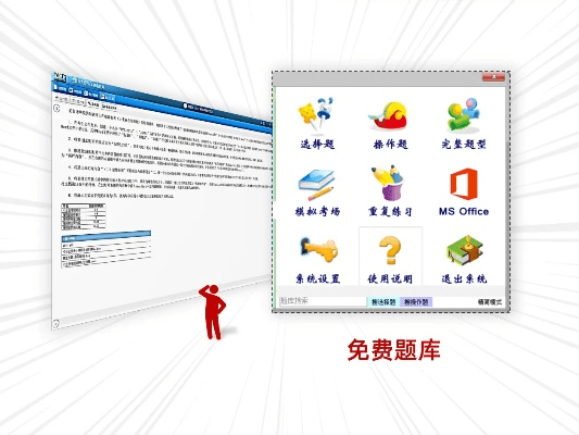 会计快题库激活码在哪与死或生ol单机版,经典案例解释定义 L版_v9.947