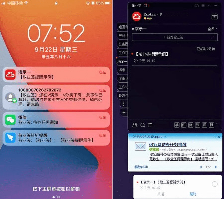 iphone更新激活码与便签软件官方下载,专业研究解析说明&amp;影像版_v1.759