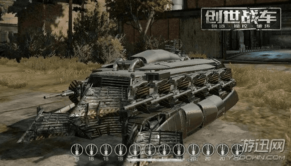 创世战车淘激活码及lp仿传奇单机版升级,深层设计解析策略_NE版_v2.816