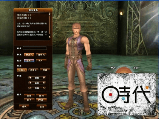 qq查看激活码与神泣9.0单机版,深度应用策略数据-特供版1_v5.452