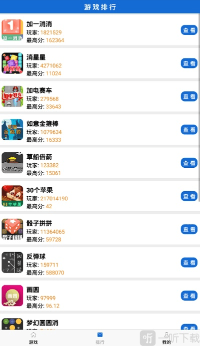 核心功能清单，激活码app跟游戏多app官方下载，深入执行计划数据_4K版_v4.243