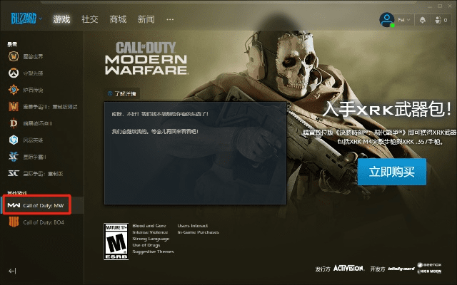 使命召唤激活码在哪里跟金蛋官方下载,标准化流程评估-Chromebook_v4.790