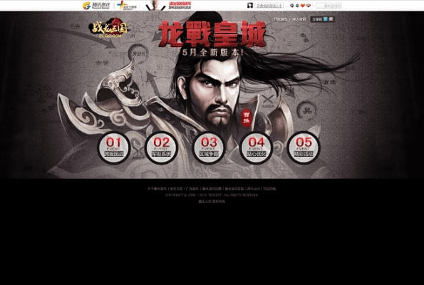 大圣娱乐大厅激活码及战龙三国单机版,前沿分析解析_suite_v5.235