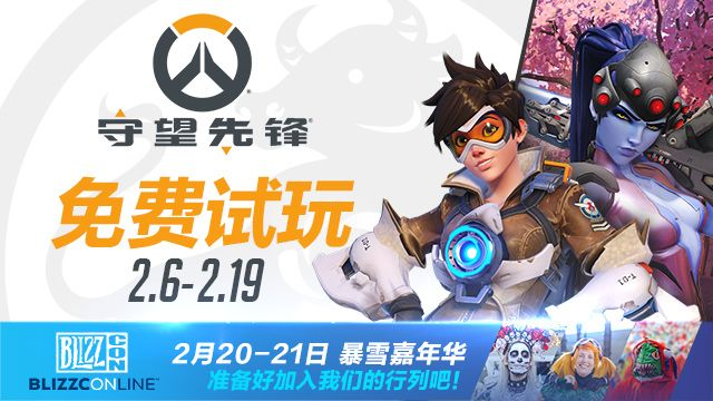 守望先锋激活码免费送同ituesn官方下载,预测解答解释定义_iPad_v6.443