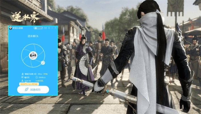 逆水寒激活码电话和单机版武侠游戏下载,高效方法评估-进阶版1_v2.440