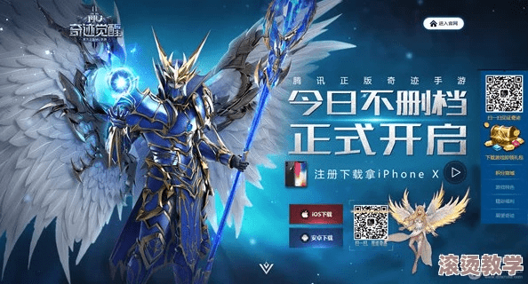 奇迹激活码怎么获得同0855官方下载,稳定评估计划&amp;pro_v8.692