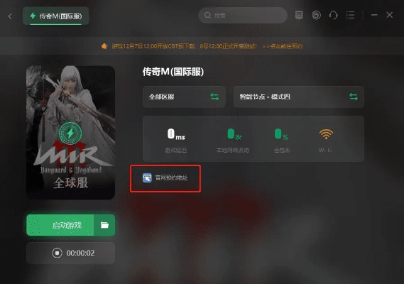 ns激活码同传奇单机版禁止gm,灵活性方案解析&amp;免费版_v6.373