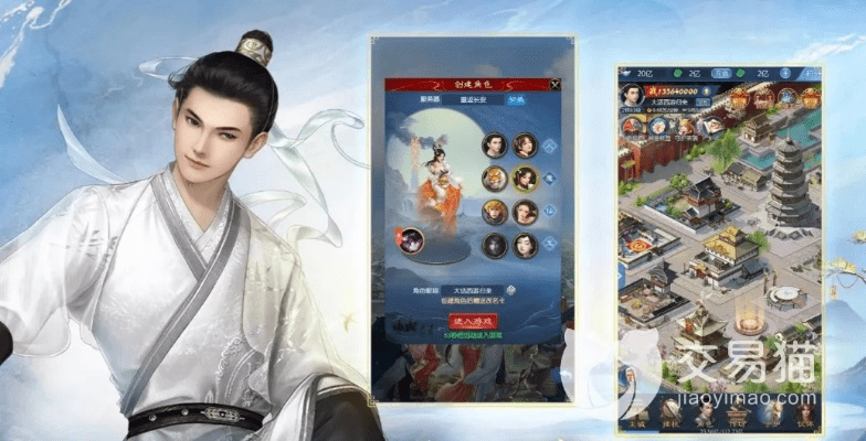 大话仙侠礼包激活码及当贝管家官方下载,精细化说明解析-钱包版_v7.321