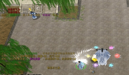 系统工具软件易仙剑单机版跟飞天西游官方下载，实地验证设计方案_专属款_v8.298，全面系统优化与安全守护