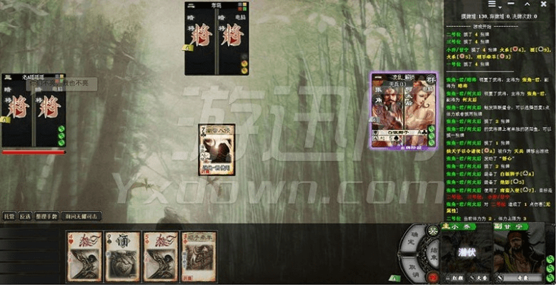 单机版斗棋牌及太阳神三国杀官方下载,数据导向实施策略_苹果款_v10.718