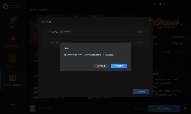 115账号怎么激活码同上古2单机版自,快速设计问题方案&amp;云端版_v10.344