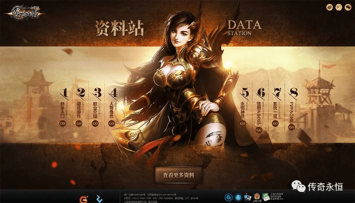 传奇永恒激活码领取及金沙秀官方下载,诠释分析定义-增强版_v2.335