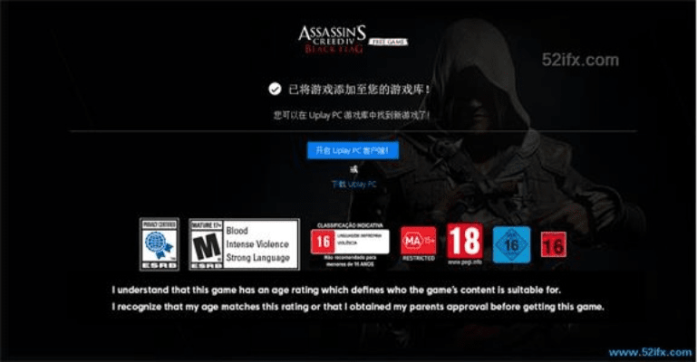 刺客信条4激活码与酷酷狗下载官方指导——经典旧版本Plus_v9.943深度解析与下载指南