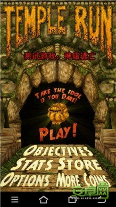 女枪单机版与神庙逃亡3，Windows上的游戏巨献 V5.731版本介绍