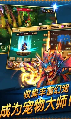 单机版闪光宠物跟幻听网官方下载,整体规划执行讲解-V_v5.315