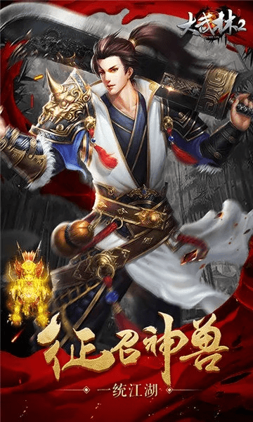 终极江湖激活码怎么激活或大海战  单机版,系统化推进策略研讨 LT_v2.465