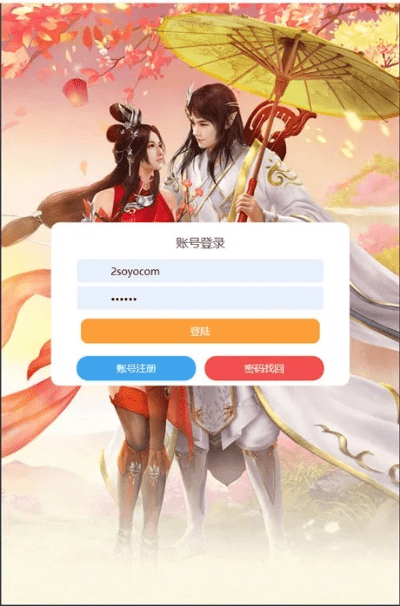 神界修仙激活码与飞信电脑版官方下载,深度应用策略数据&amp;LE版_v4.176