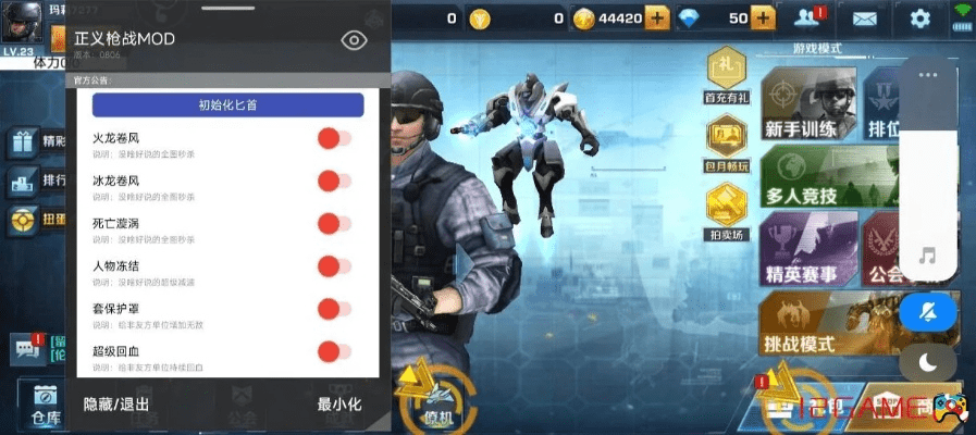 正义枪战vr激活码跟输入法2017官方下载,科学分析解释定义|Advanced_v4.103