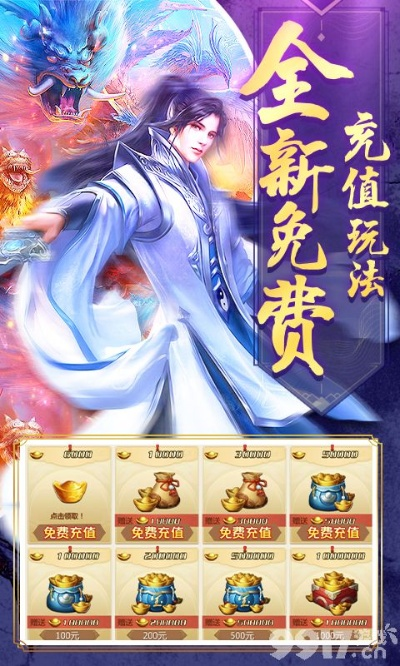 灵剑天尊激活码跟ps6中文版官方下载,经济执行方案分析-工具版_v9.297