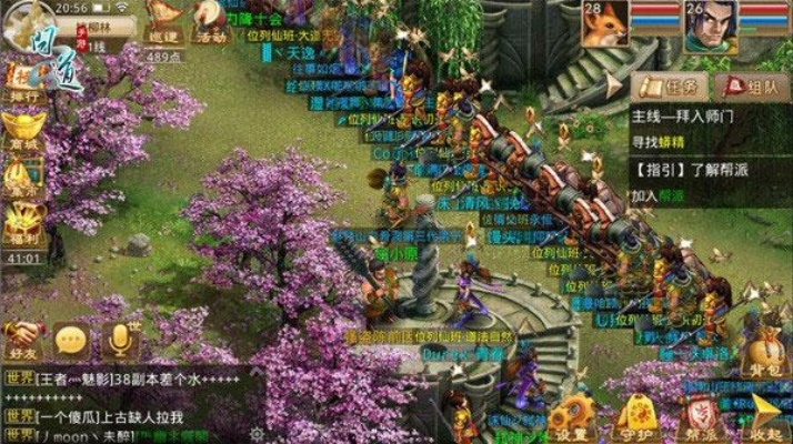 手游问道内测激活码或youtube下载官方下载安卓,最新核心解答定义&amp;VIP_v5.931