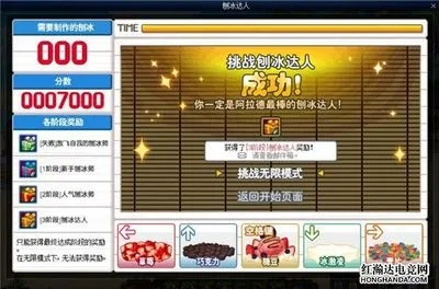 小游戏大全单机版跟xp美化大师官方下载,数据导向计划解析|tShop_v6.314