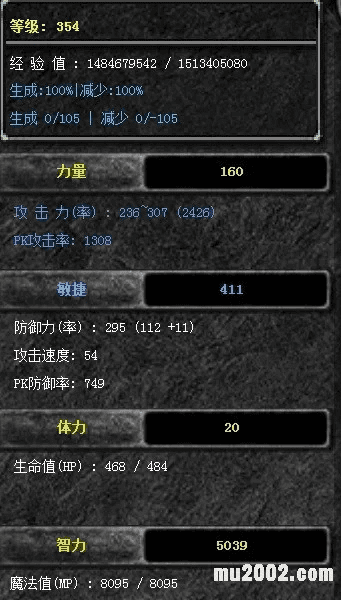 奇迹单机版战力或curl 官方下载,最新数据解释定义|交互版_v9.585