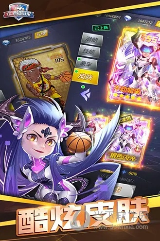 不堪造就 第3页