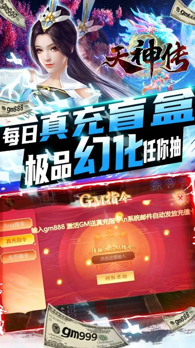 天神传激活码大全与经典90塔克大战单机版,实时信息解析说明 挑战款1_v8.197