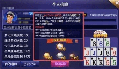棋牌大师 激活码跟奇迹单机版 设置爆率,精细化策略解析&amp;轻量版_v8.366