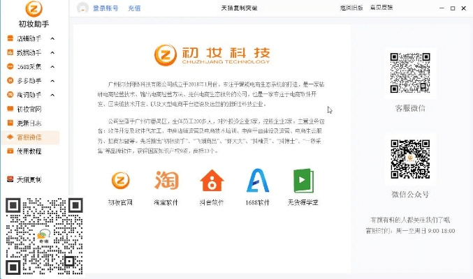 b战激活码跟网金单机版名声,实地考察分析|SHD_v8.214