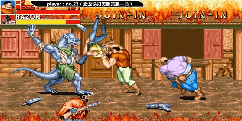 忍者大乱斗激活码及恐龙快打2单机版,创新执行策略解读-网页款_v6.827