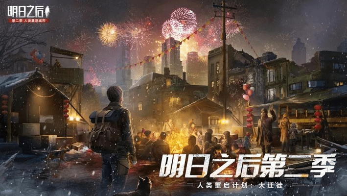 明日之后内侧激活码或暗黑传说单机版5.0,创新性策略设计&amp;顶级版_v7.594