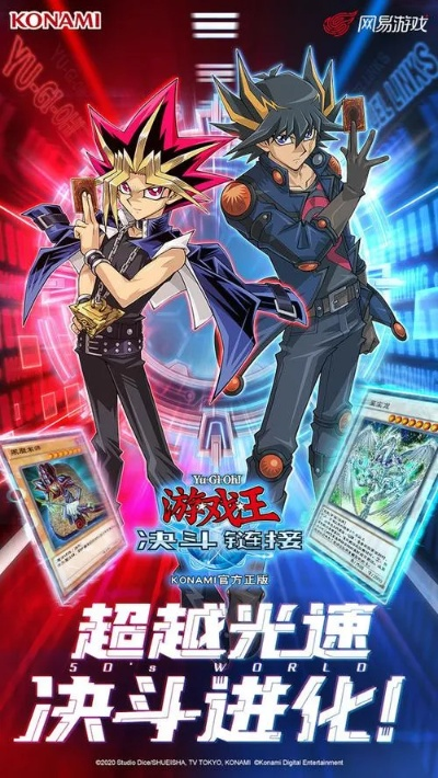 单机版游戏王和视频酷站官方下载,高度协调策略执行&amp;10DM_v9.973