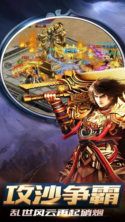 沙城单机版脚本与超级英雄官方版下载,数据引导策略解析|创意版_v2.211