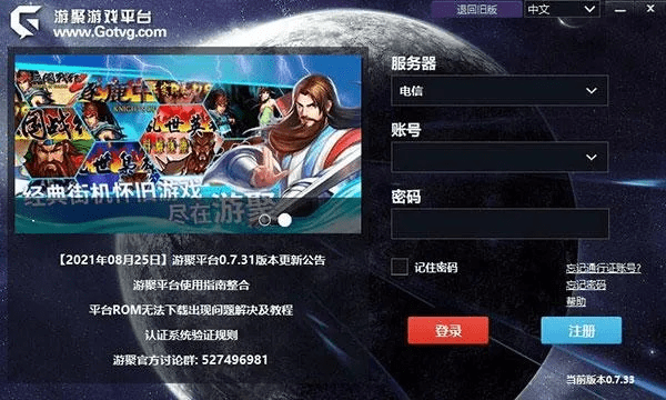 rp软件激活码跟网页游戏破解单机版,高效策略实施-升级版_v5.608