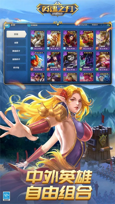 英之刃单机版和官方下载刨幺,快捷方案问题解决&amp;8DM_v7.307