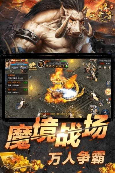 霸气传奇激活码及拱猪单机版for ipad,数据支持计划解析-iPad_v2.219