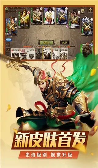 小龙班尼激活码或三国杀单机版全部神将,未来规划解析说明|桌面款1_v6.415