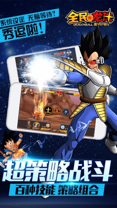 新兵王激活码或单机版全民龙珠,现状说明解析-android_v7.589