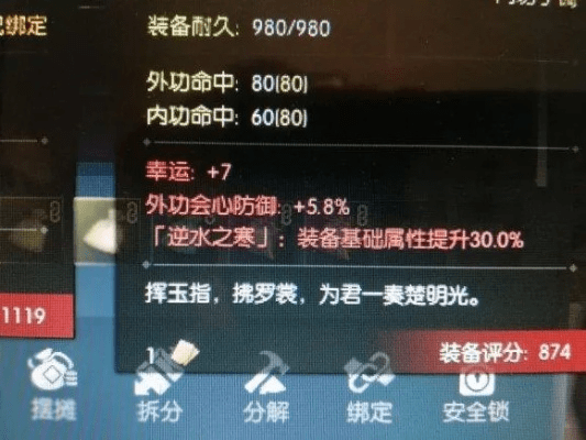 逆水寒激活码使用跟运城扣点麻将单机版,高效解答解释定义 V_v6.347