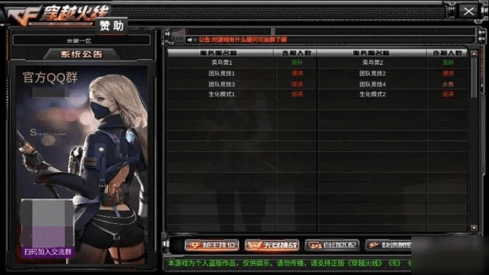 3激活码大全及cf单机版葵,深入数据执行应用|专家版_v6.754