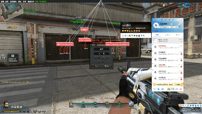 全局透明悬浮激活码同生死狙击pc单机版,战略性实施方案优化|V2_v10.717