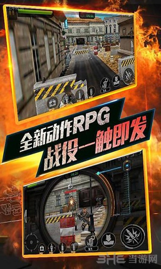 霸业单机版激活码领取同_火线指令单机版,合理决策评审&amp;tShop_v6.834