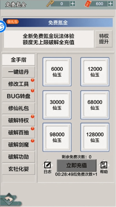 傲剑行军令激活码或捣蛋猪单机版，深入数据策略设计效率武器库，这五款软件让你事半功倍