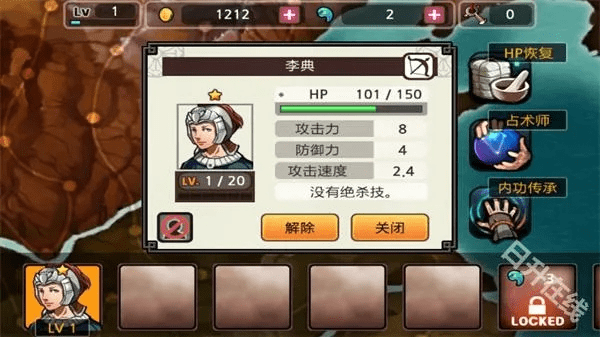 祭亡灵杀手单机版与排课高手官方下载，轻量级软件的极致体验