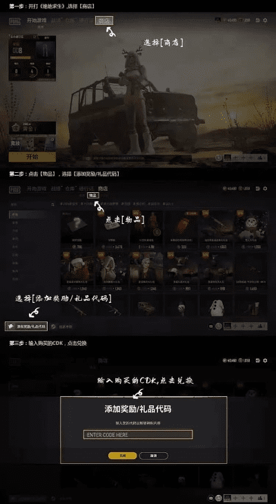 steampubg激活码怎么买或生化狂潮可以单机版,适用计划解析方案-4DM_v4.387